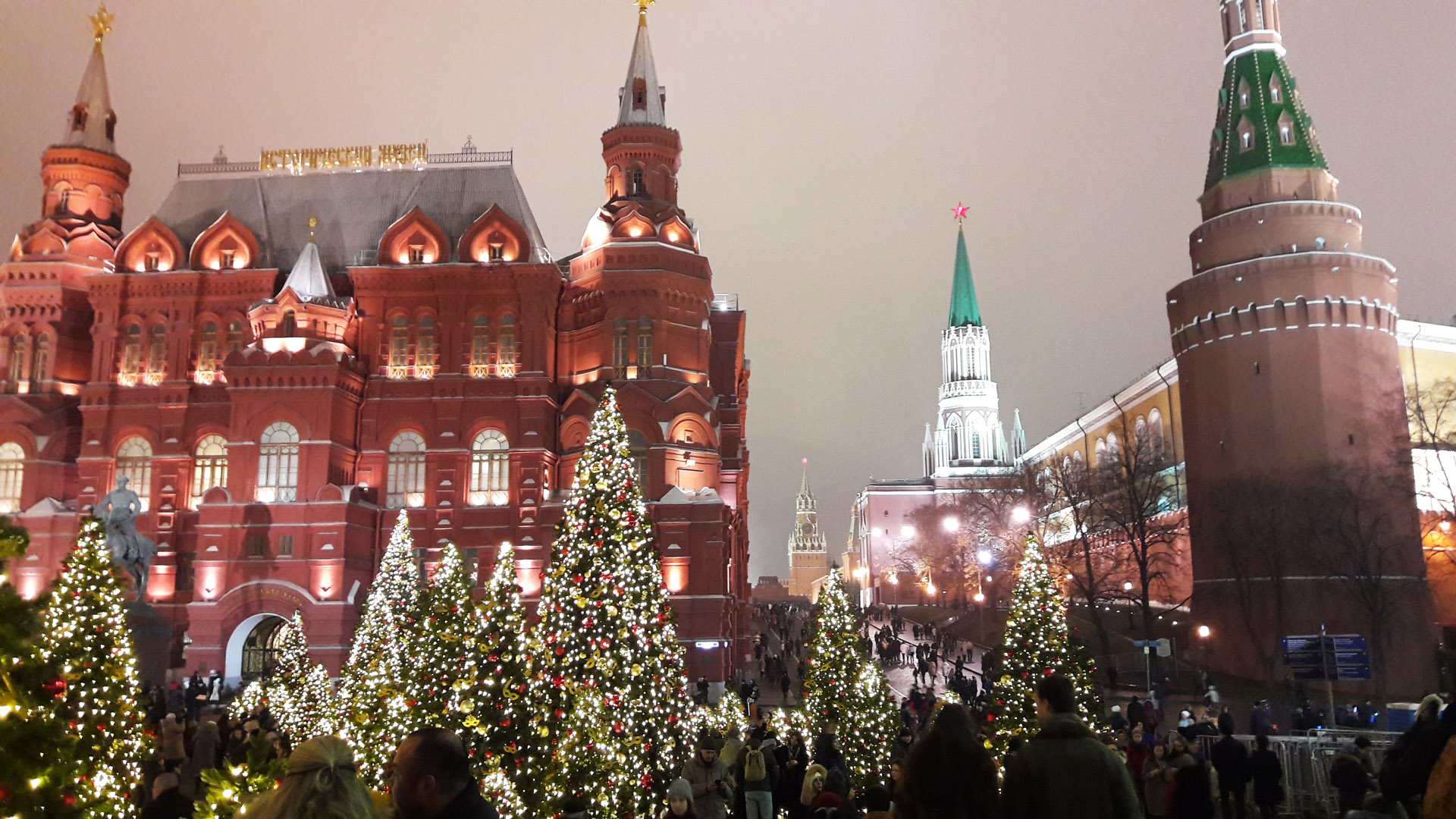 Новогодняя Москва Новогодняя Москва